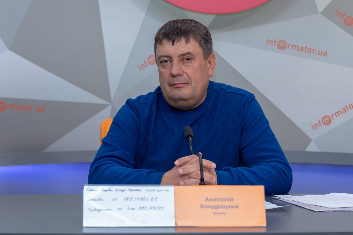 Фермер Анатолий Кондрацкий Фермер Анатолий Кондрацкий