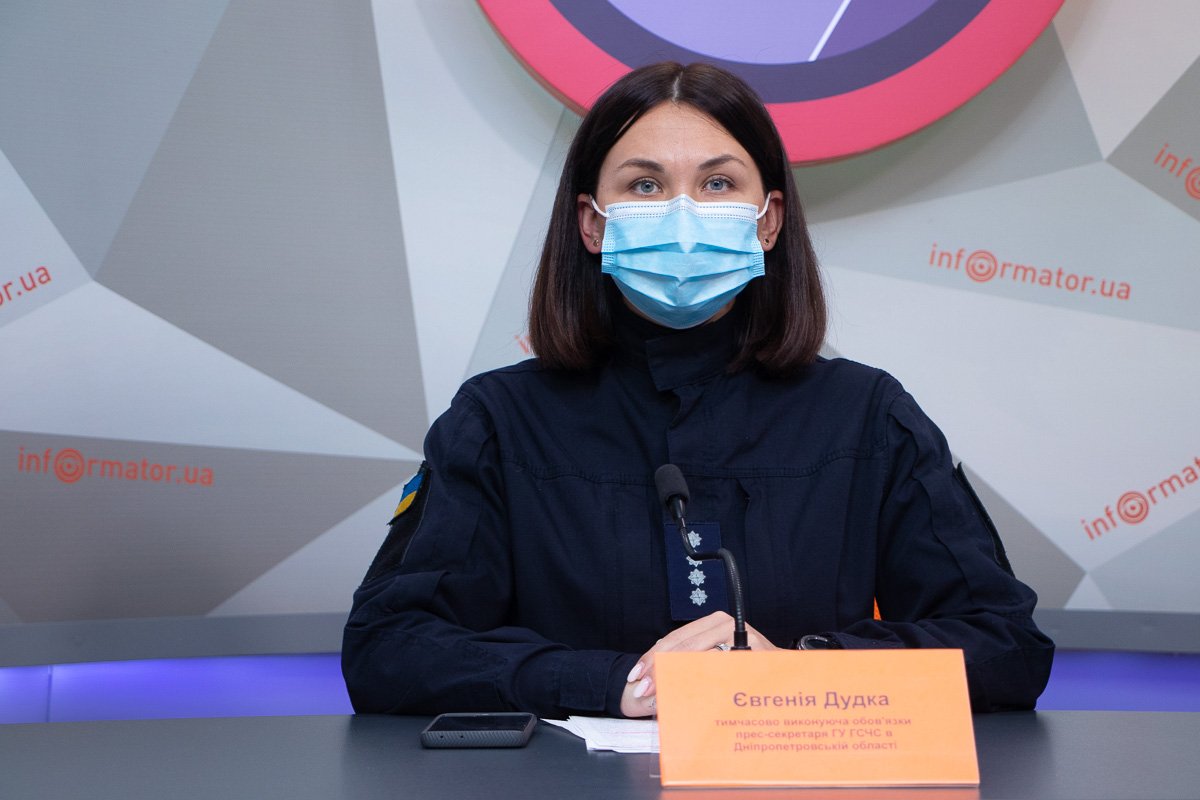 Временно выполняющая обязанности пресс-секретаря ГУ ГСЧС в Днепропетровской области Евгения Дудка