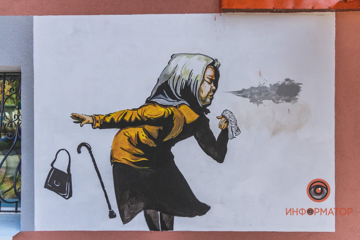 Новый мини-мурал в Днепре Новый мини-мурал в Днепре