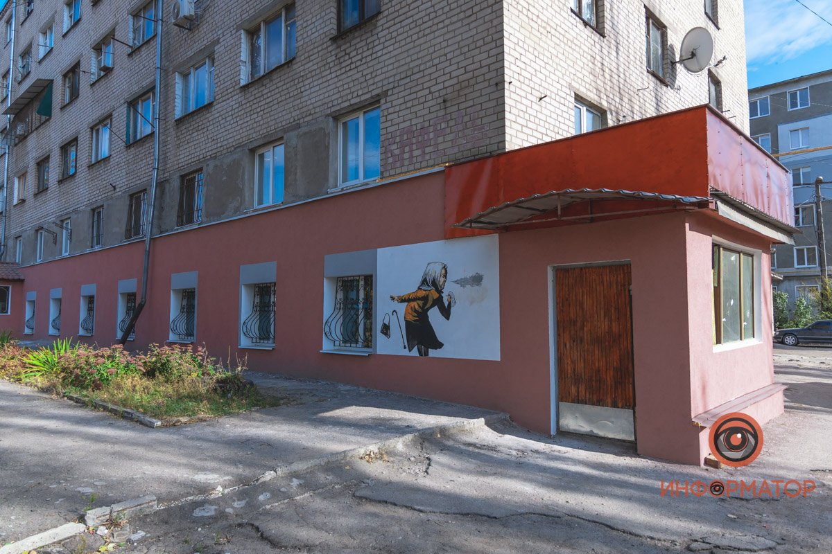 На улице Осенней На улице Осенней