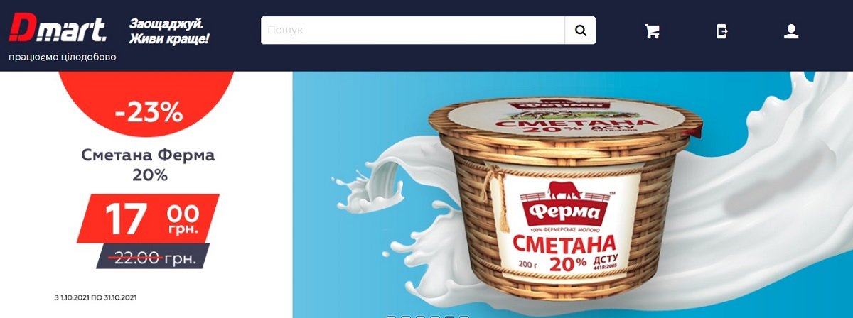 Вкусно с Dmart: как приготовить яблочный тарт на сметане 2