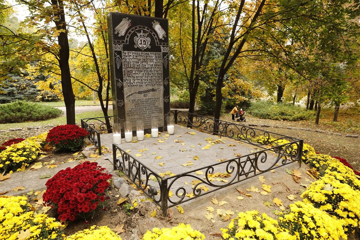 Человеческая боль не имеет национального характера: в Днепре почтили 80-ю годовщину массового расстрела евреев 3