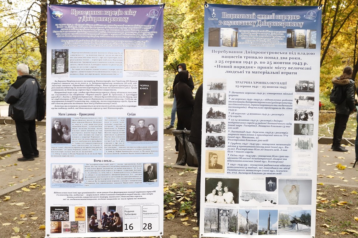 Человеческая боль не имеет национального характера: в Днепре почтили 80-ю годовщину массового расстрела евреев 4