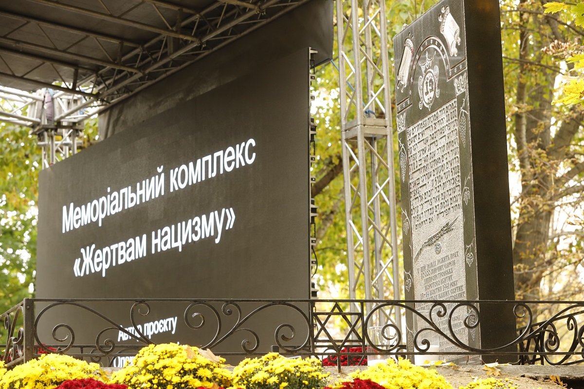 Человеческая боль не имеет национального характера: в Днепре почтили 80-ю годовщину массового расстрела евреев 6