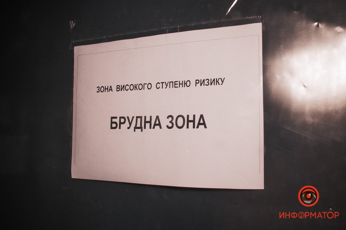 97% пациентов переполненного ковид-отделения в инфекционной больнице Днепра  невакцинированны 4