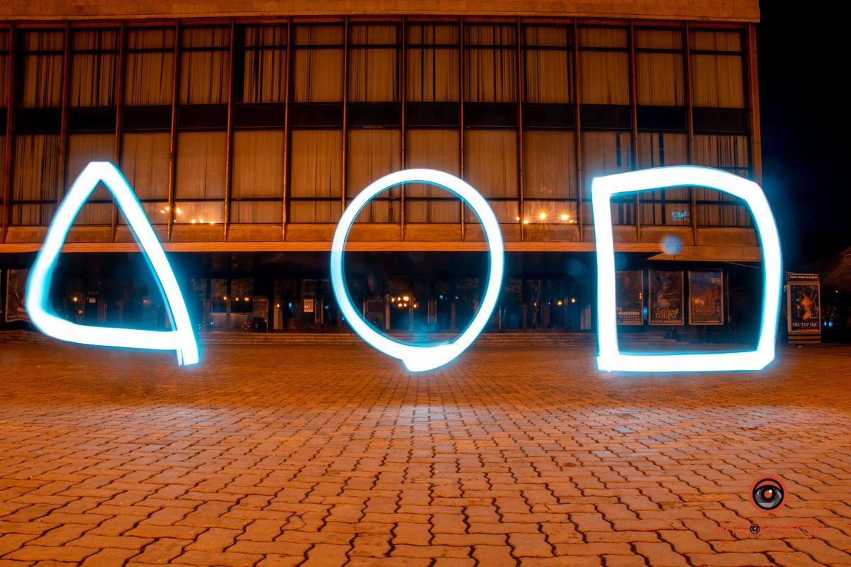 Поиграем в игру