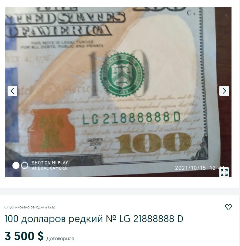 Топ странных вещей, которые можно купить в Днепре на OLX 3