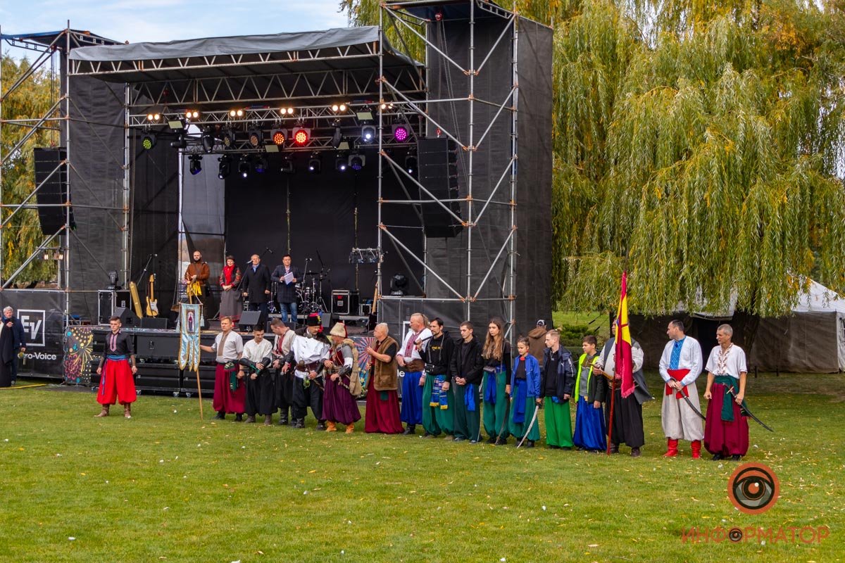 Начало праздника 