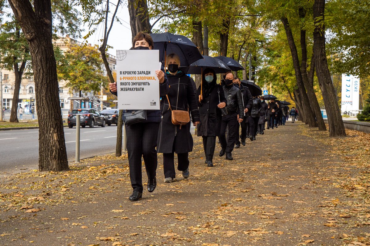 Шествие посвящено Европейскому дню борьбы с торговлей людьми.