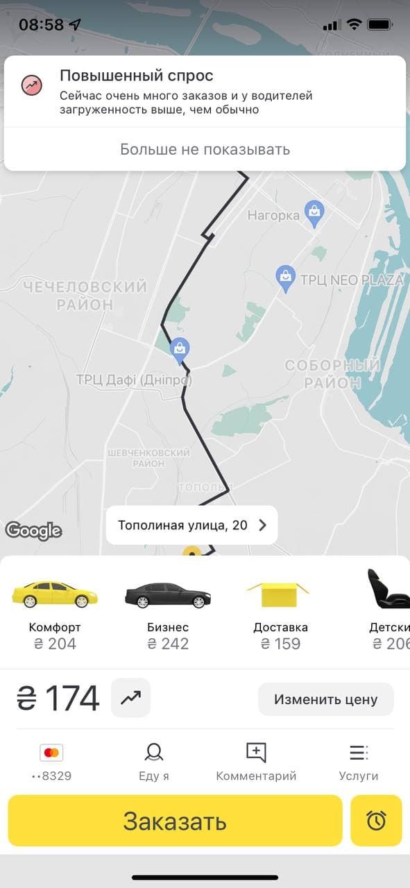 Уехать с левого берега, а также с Тополя и Сокола стало гораздо сложнее