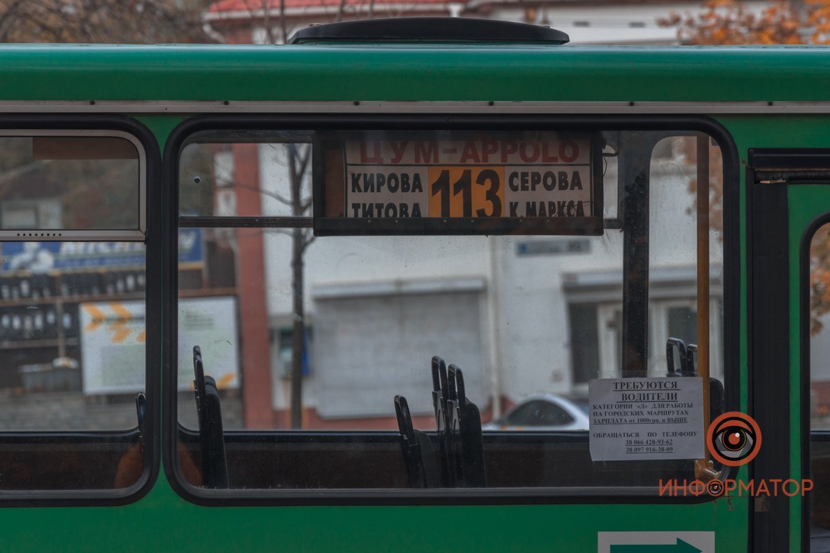 Автобус остался на месте Автобус остался на месте