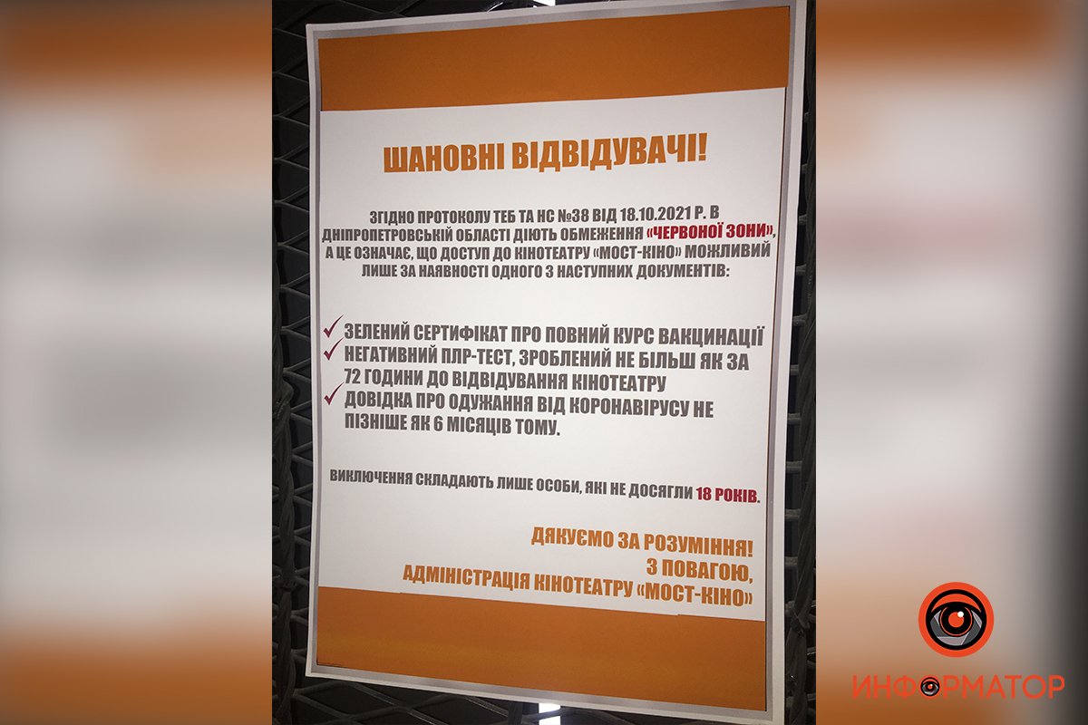 Поход в кино теперь не с попкорном Поход в кино теперь не с попкорном