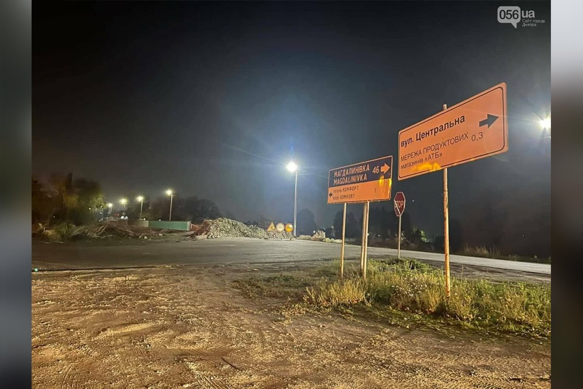 Дорогу перерыли