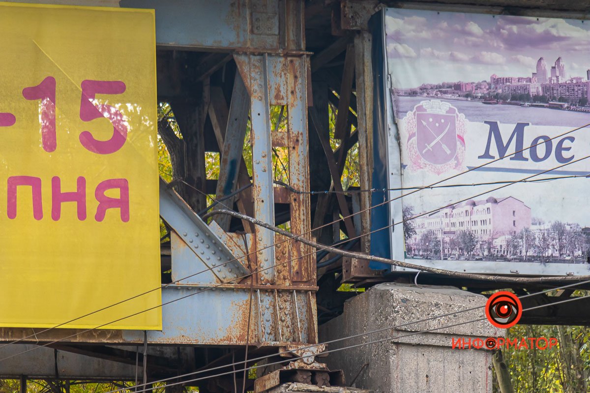 Поржавел Поржавел