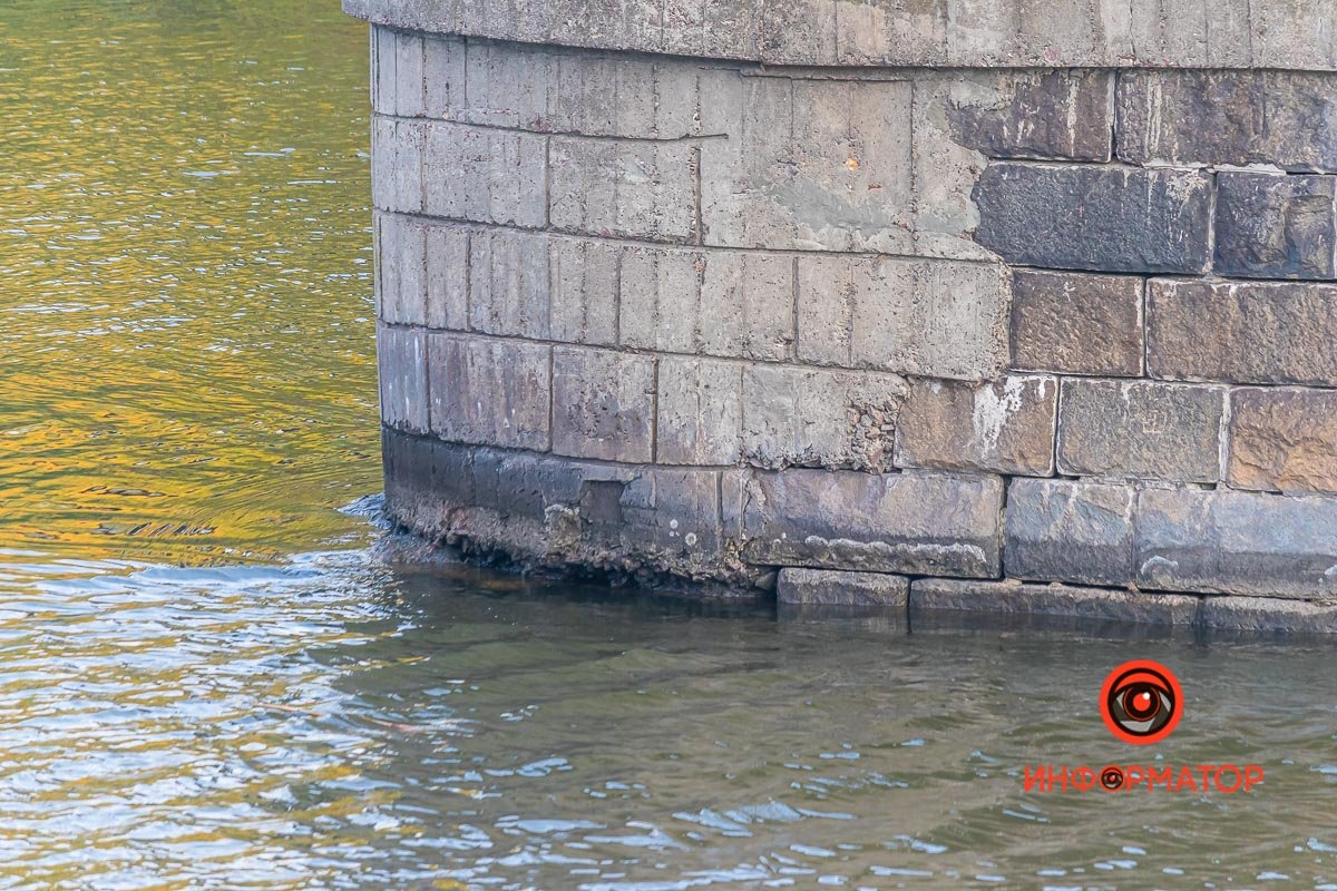 Подмывает Подмывает