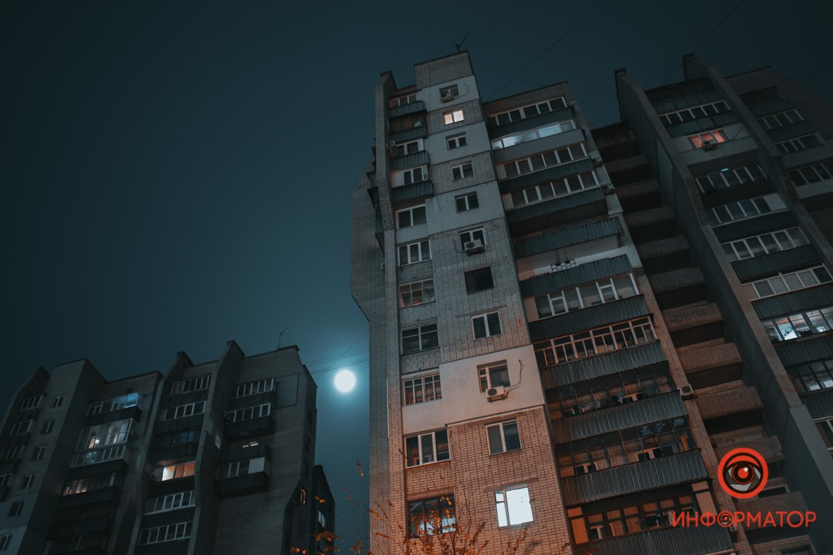 Хранители спальных районов Хранители спальных районов