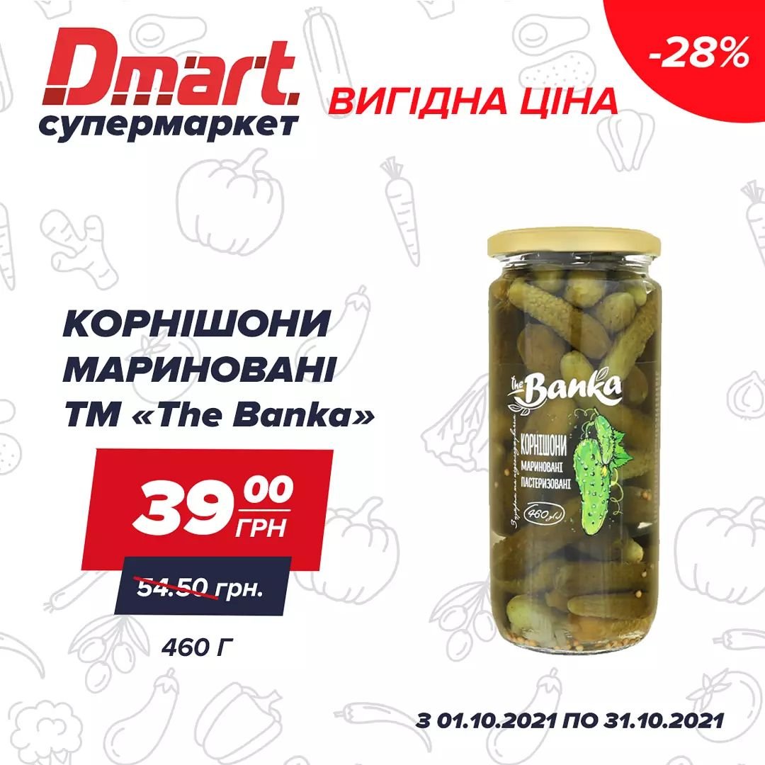 Вкусно с Dmart: как приготовить французский соус тартар на сметане 2