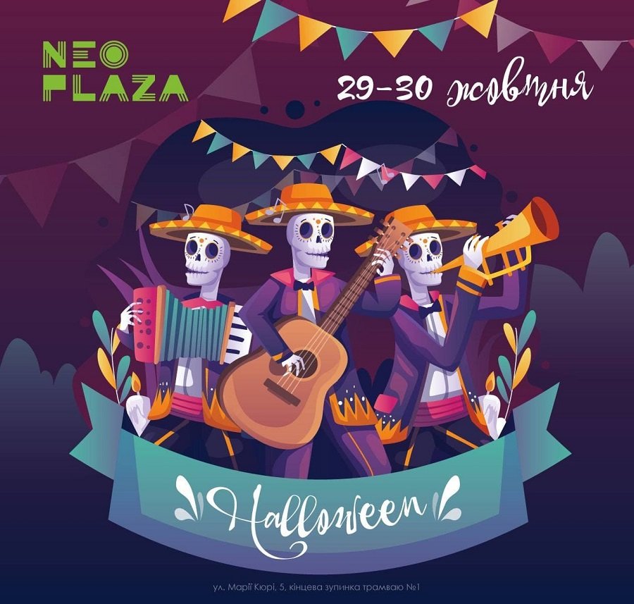 В Днепре в Neo Plaza пройдут веселые мероприятия на Хэллоуин 1