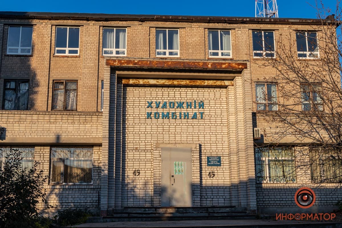 улица Сирко, 45