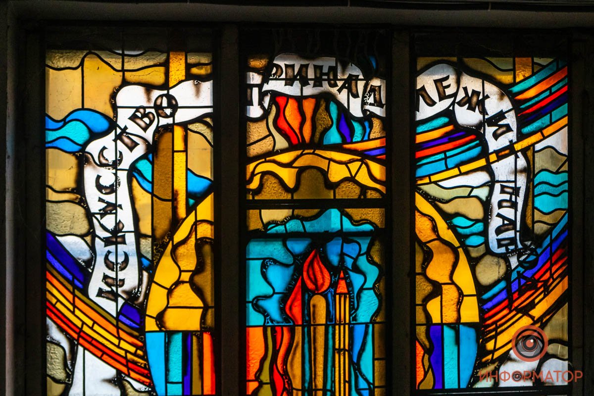 Словно калейдоскоп