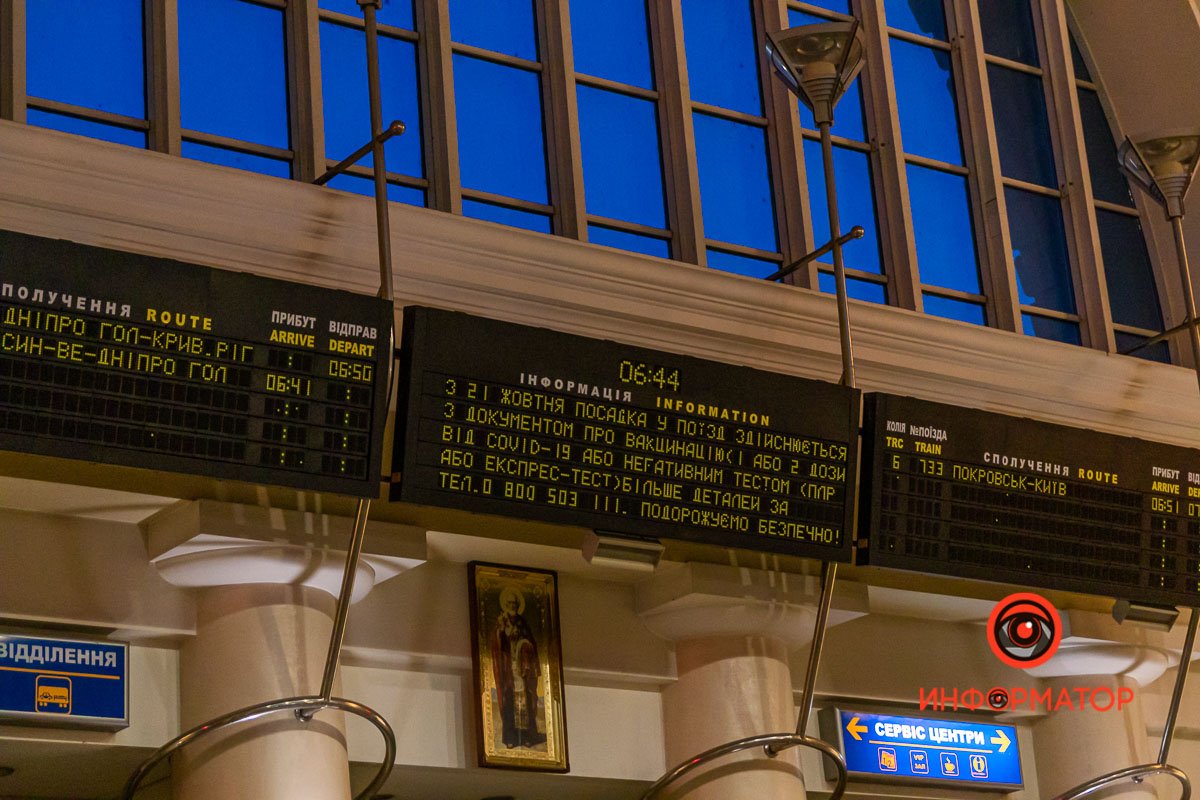 Предупреждения о новых правилах вы увидите и услышите через громкоговоритель 