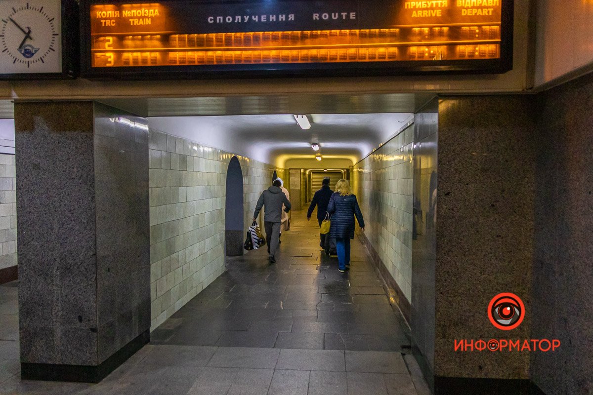 Все спешат на поезд 