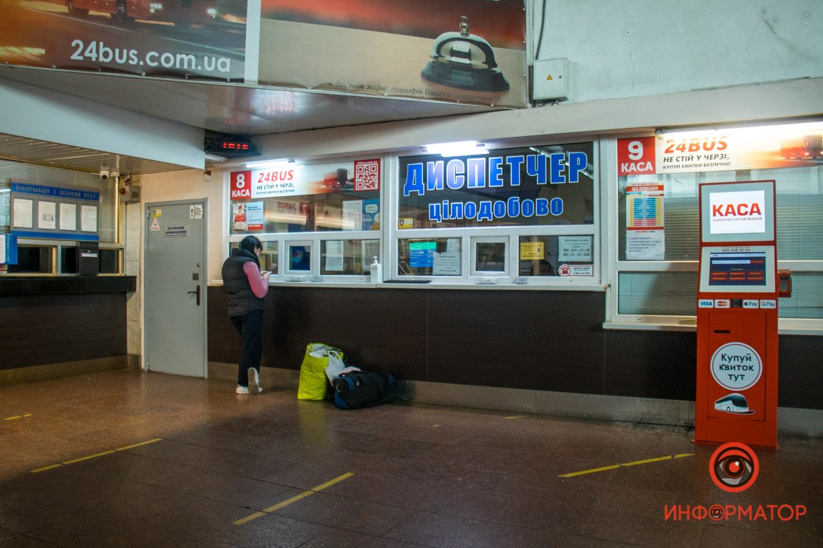 Вся информация на кассах