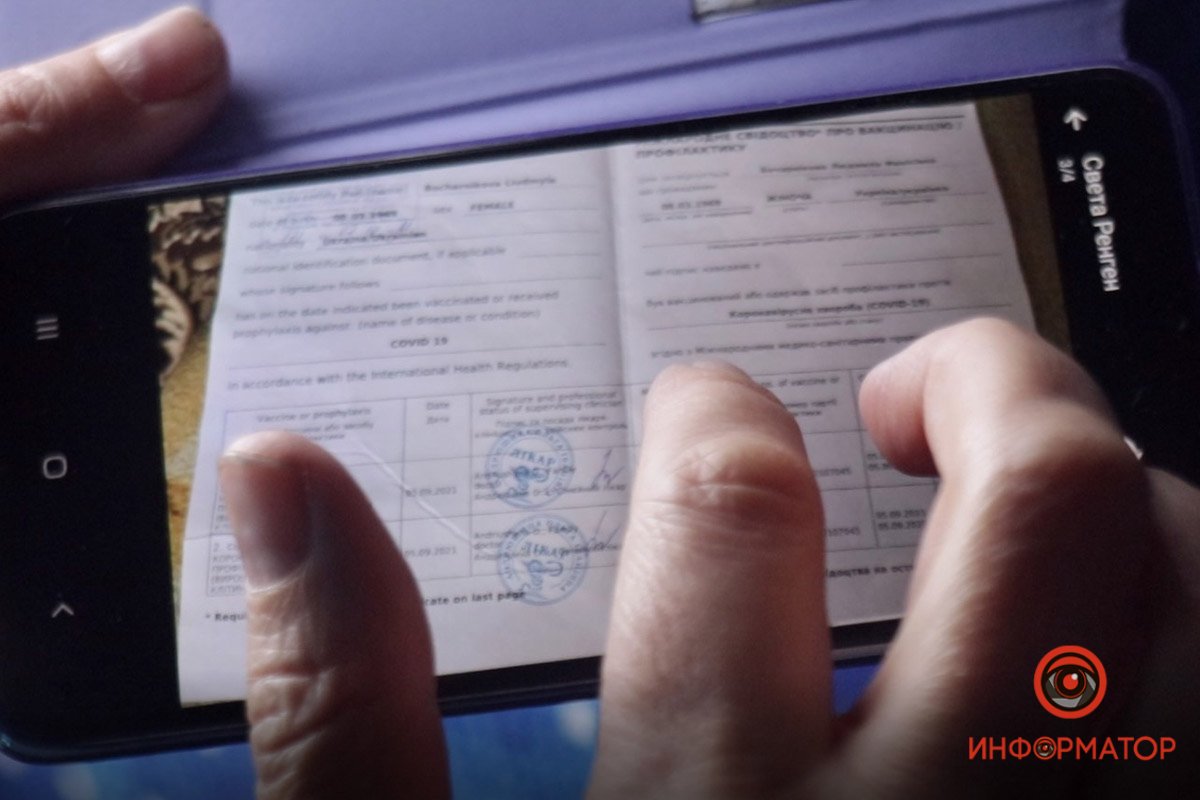 Фото сертификата