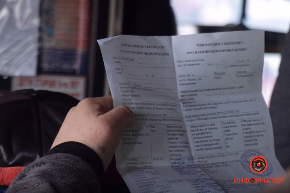 Бумажный вариант