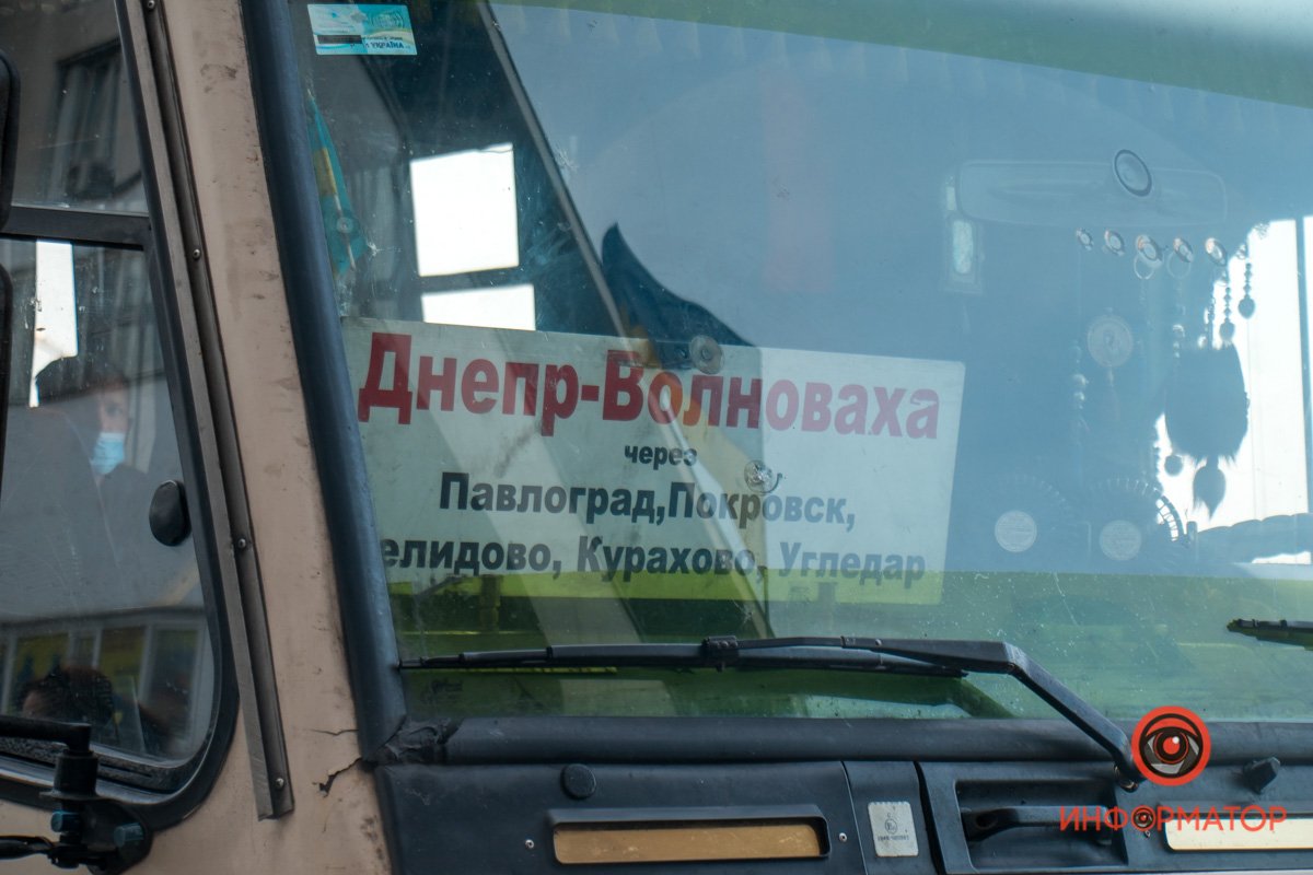 Межобластной