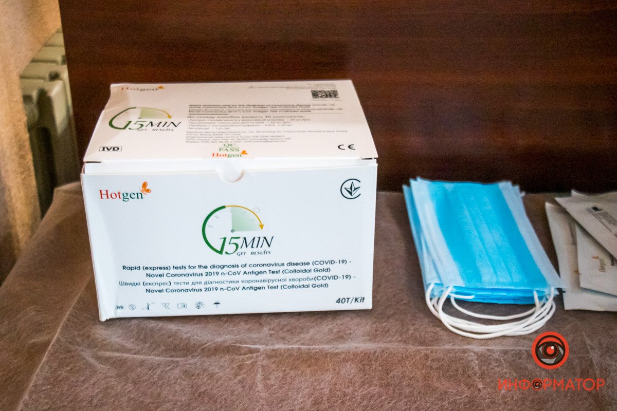 Тест стоит 350 гривен Тест стоит 350 гривен