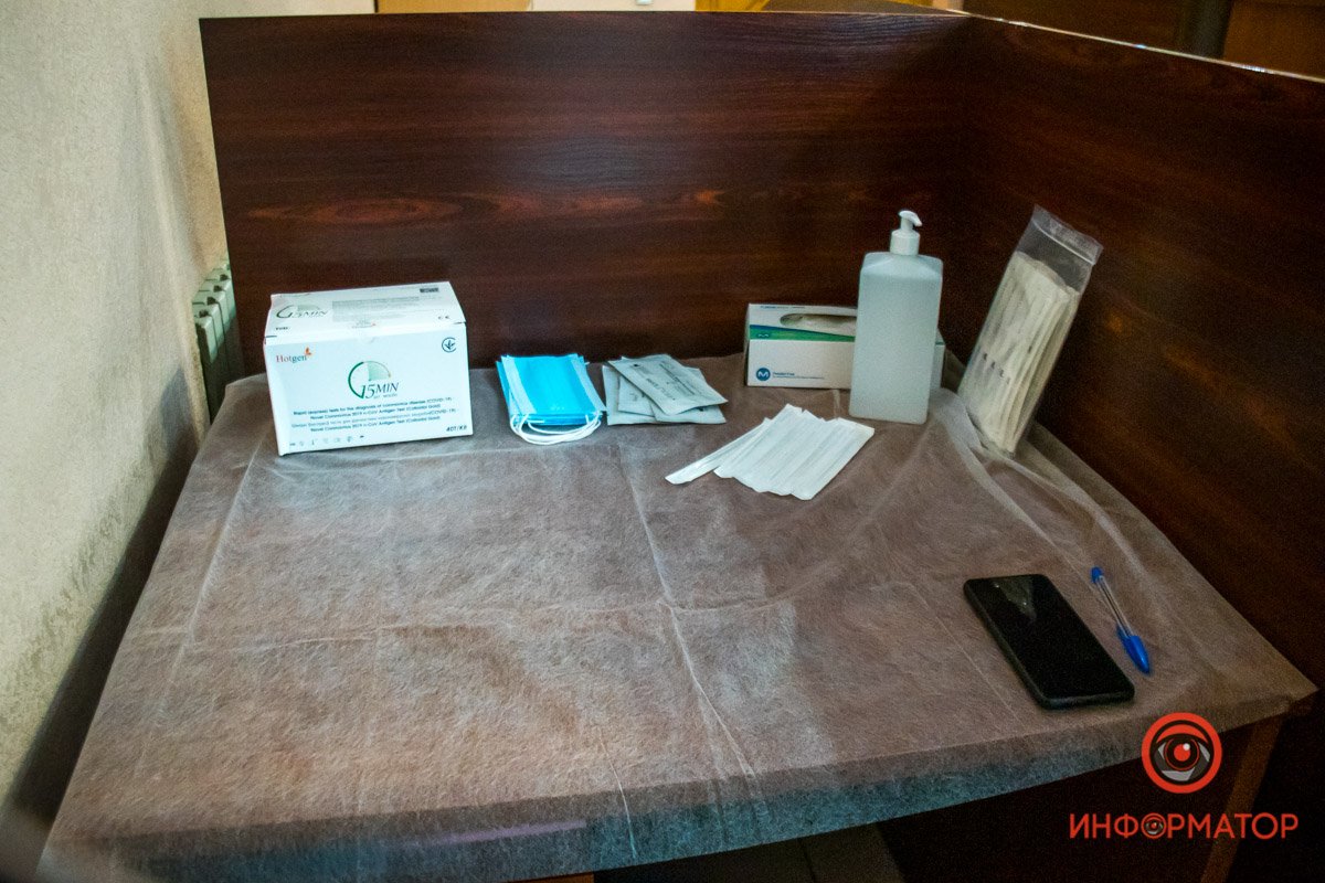 Расходники Расходники