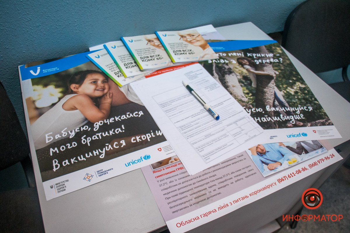 Полезная информация Полезная информация