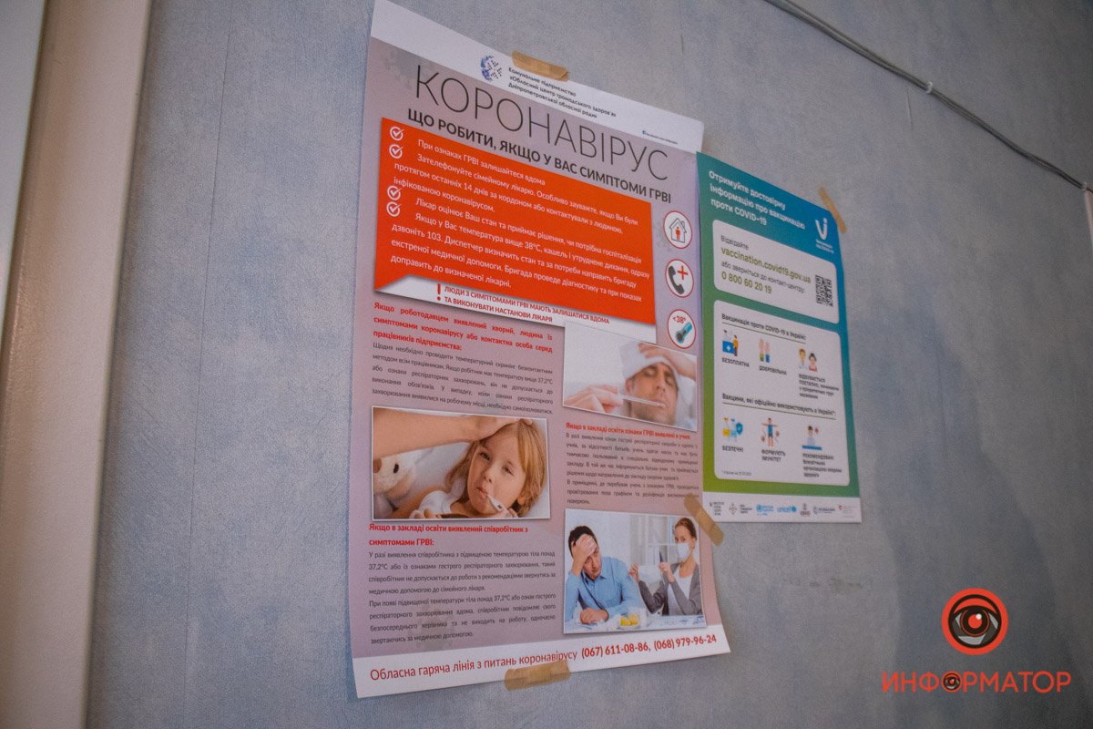 Полезная информация Полезная информация