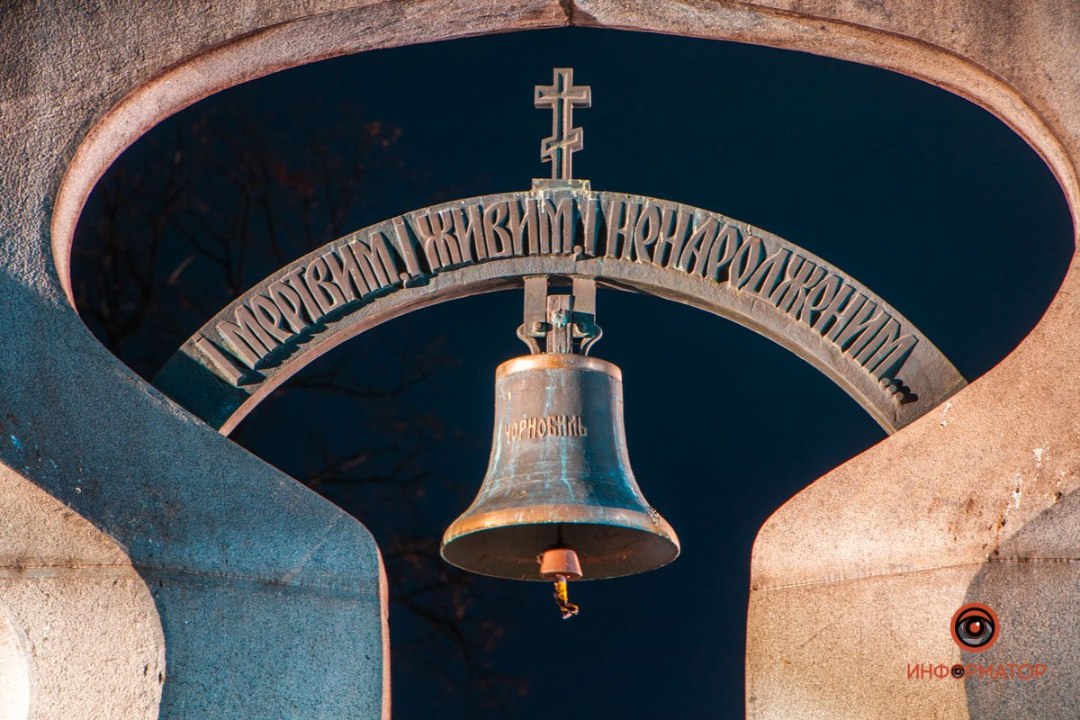 колокол Чернобыля колокол Чернобыля