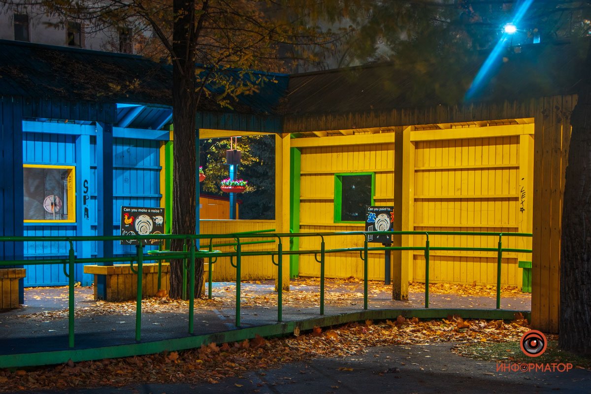 Мини-Норвегия Мини-Норвегия