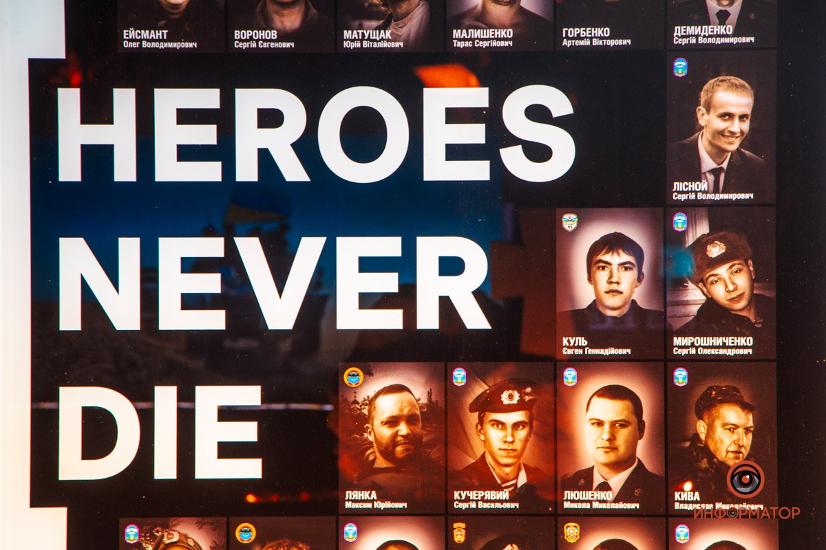 Герои не умирают Герои не умирают