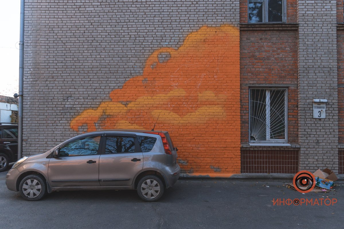 Его могут смыть Его могут смыть