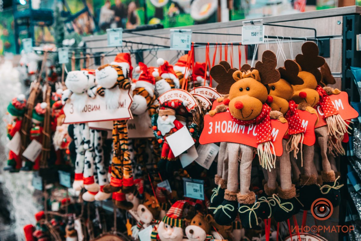 Олені, Олені, не бриті і не голені. 