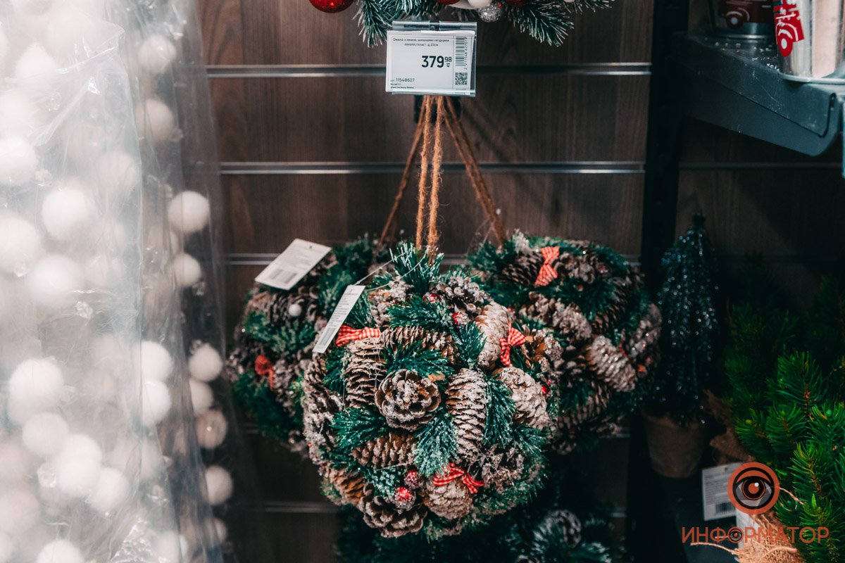 Еловый шарик 