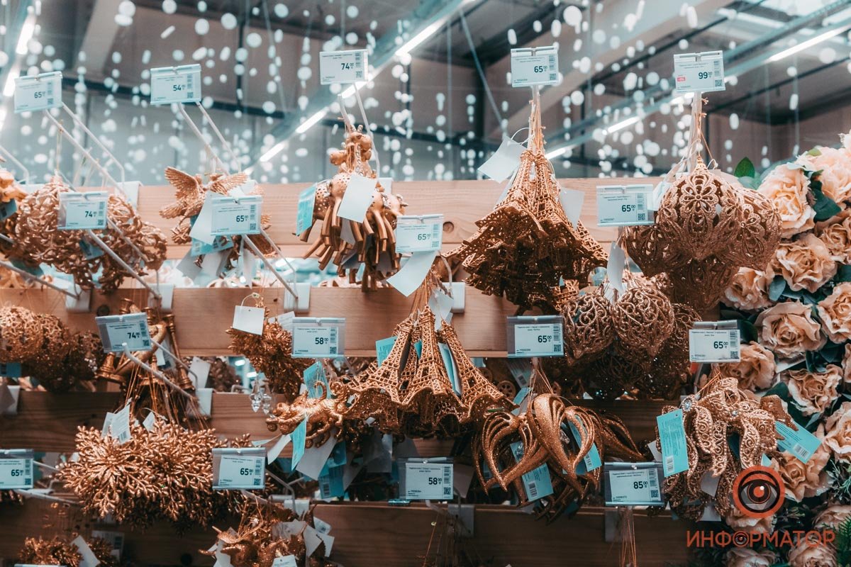 Нотка шарма 