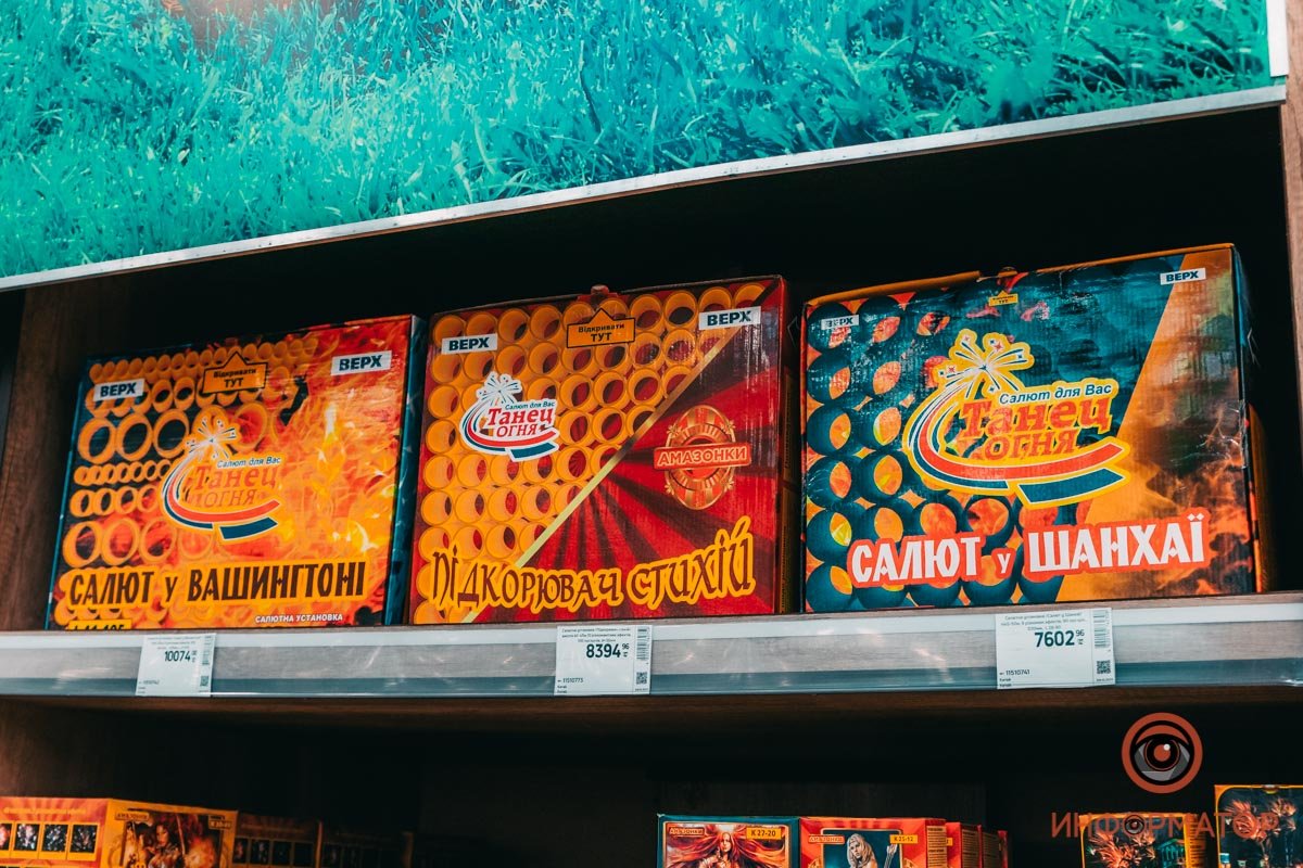 Какой Новый год без салютов и хлопушек? 