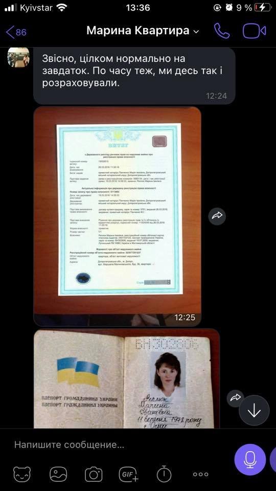 Мошенник присылает "свое" фото с паспортом: как не повестись на аферу с предоплатой 6