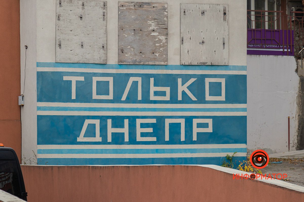 Именно так Именно так