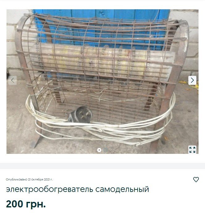 Самодельный обогреватель и унитаз с наполнением: топ странных вещей, которые можно купить в Днепре на OLX 2