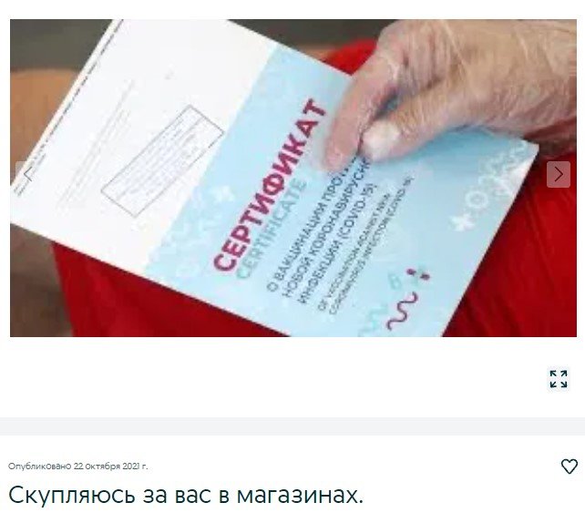 Самодельный обогреватель и унитаз с наполнением: топ странных вещей, которые можно купить в Днепре на OLX 5