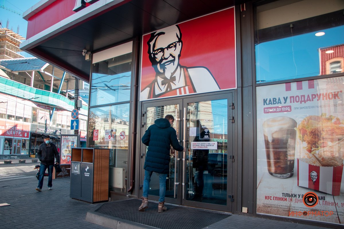 Стражи полковника Сандерса