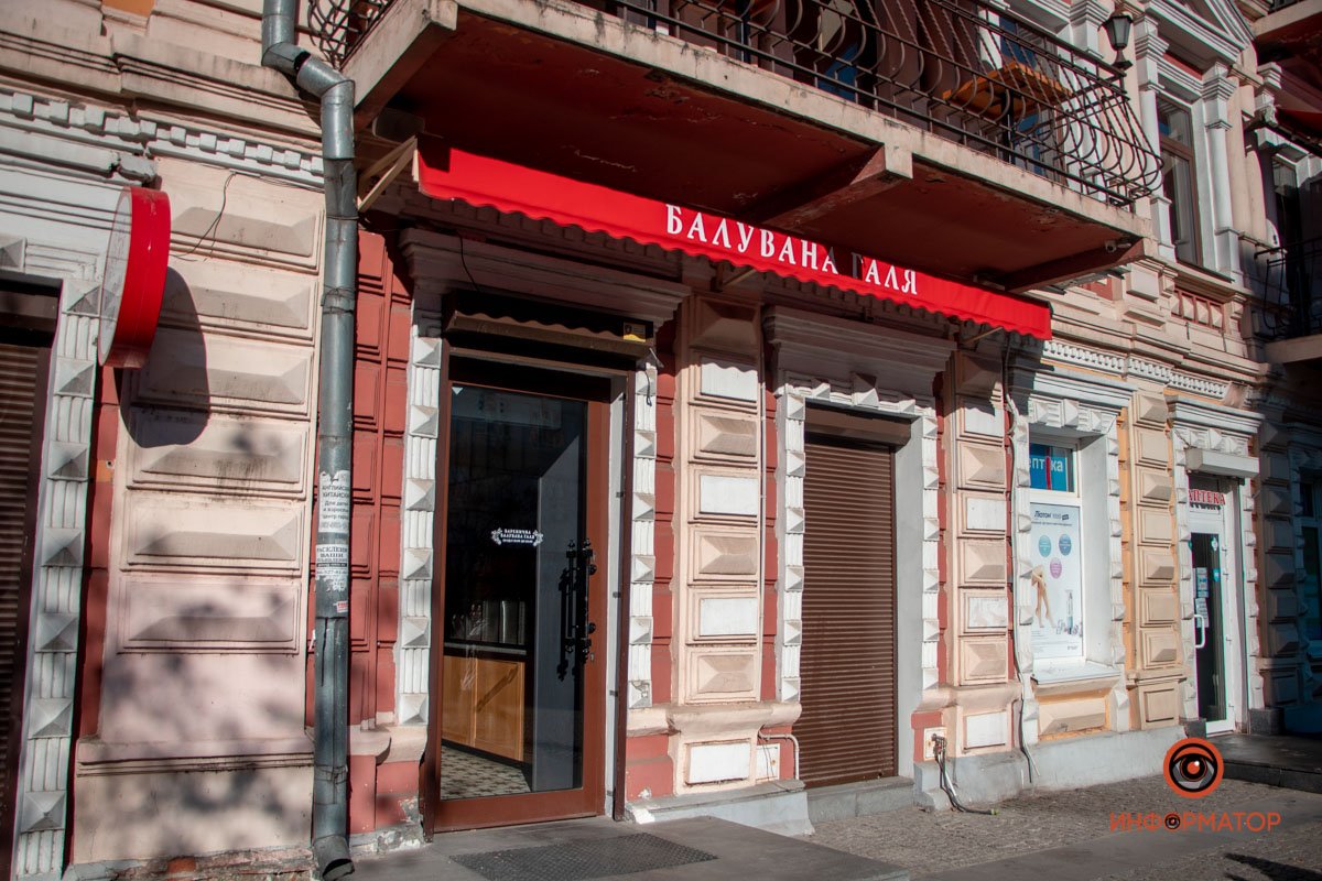 Вареников охота