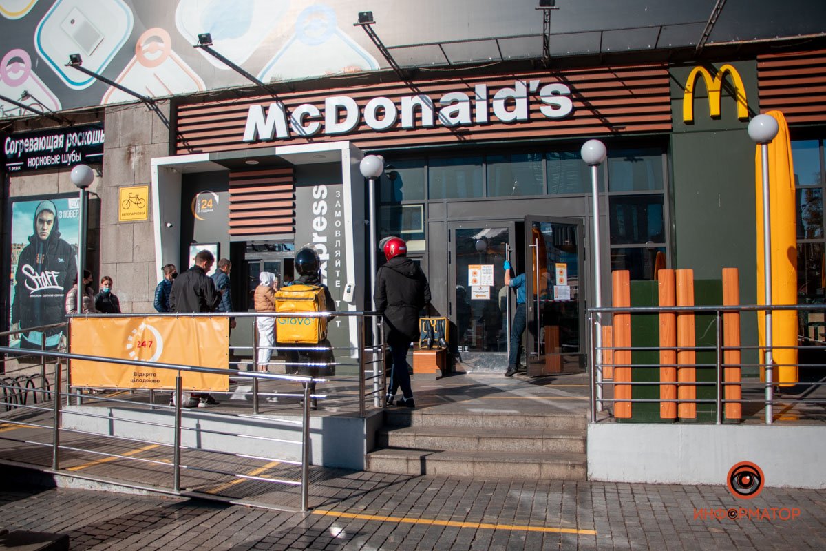 Курьеры - завсегдатаи