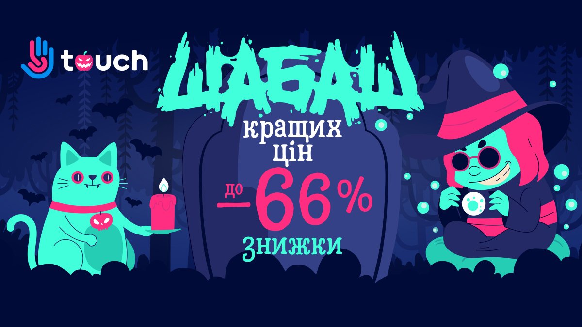 Хэллоуин: традиции и секреты праздника 1